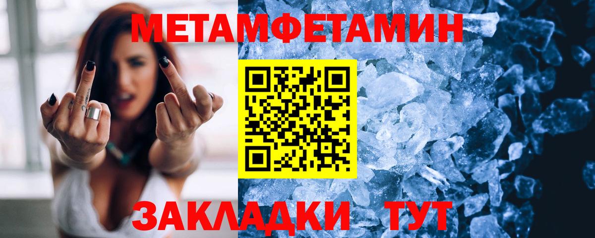 Amphetamine VHQ  Amphetamine  Амфетамин  Туймазы  Вход с VPN 