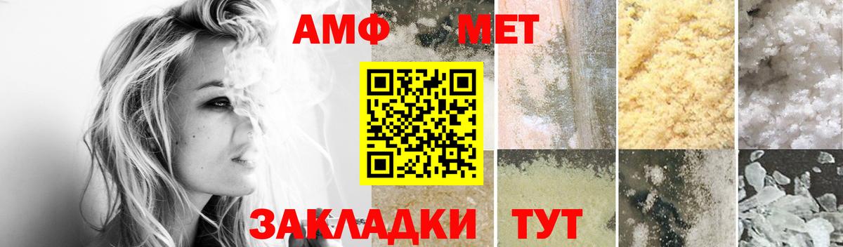 Amphetamine 98% Туймазы
