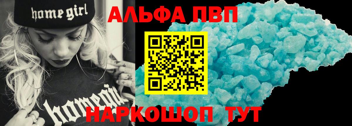 Туймазы  Канабис  Вход с VPN  ГАШИШ  Меф  