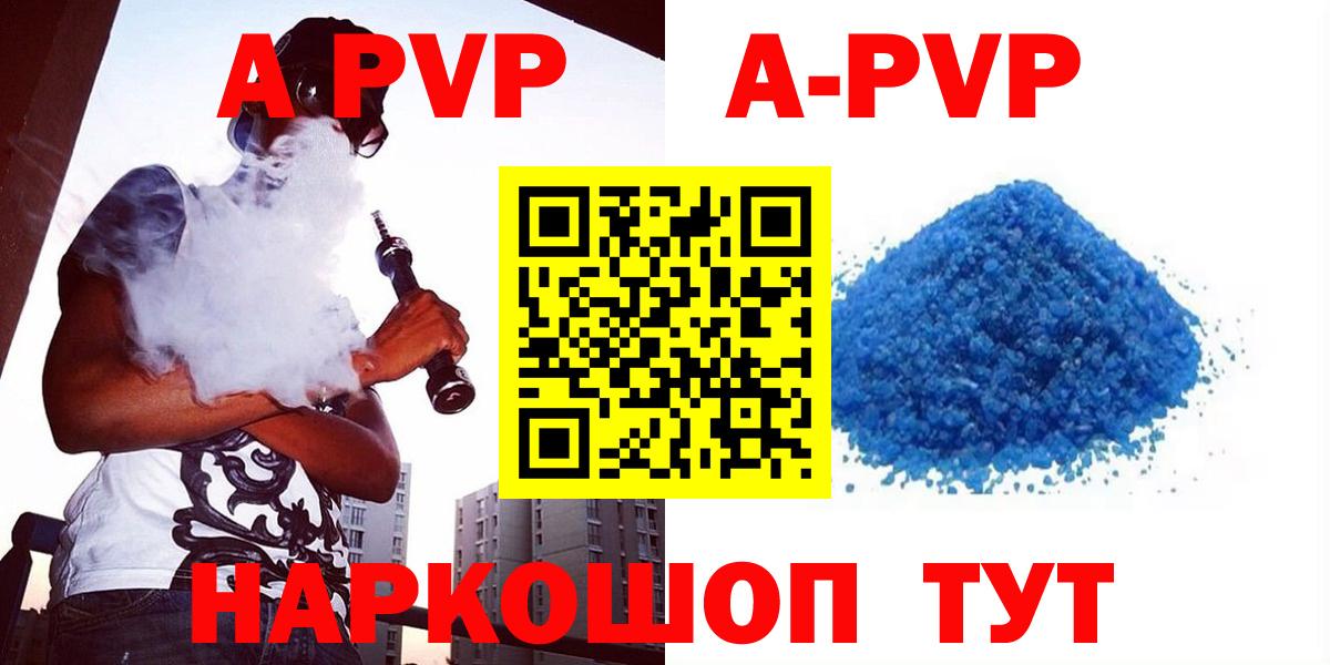 Alfa_PVP СК Туймазы