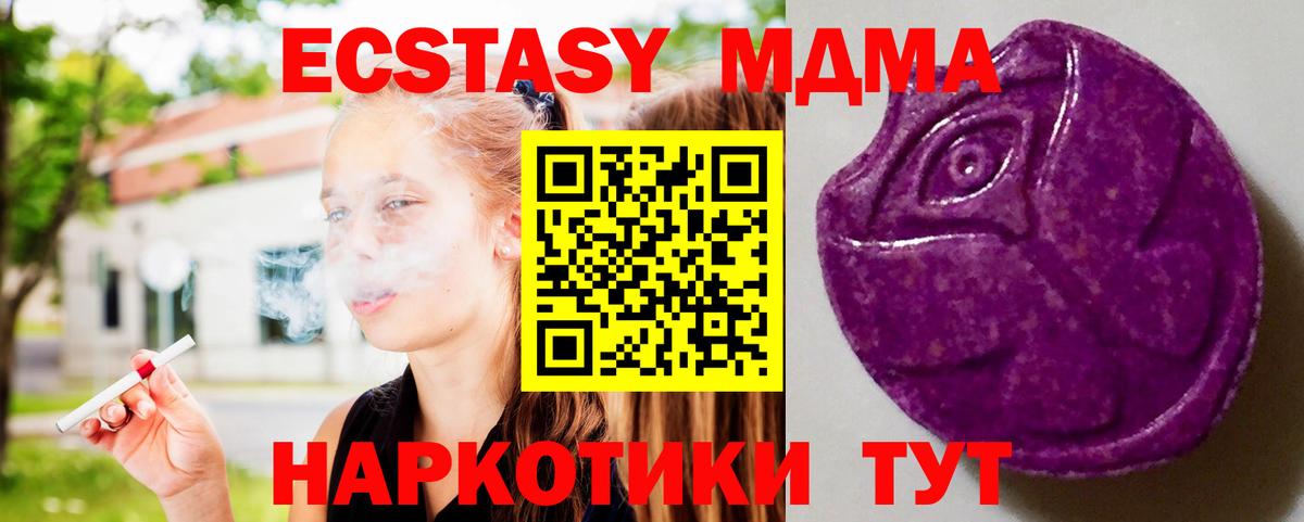 Экстази Punisher Туймазы
