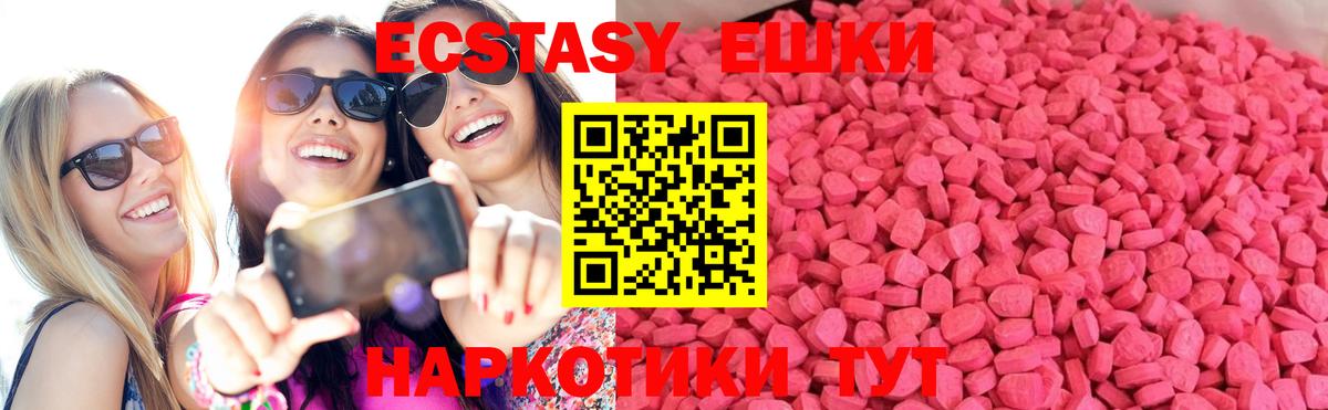 Туймазы  ЭКСТАЗИ Дубай  Вход с VPN  ЭКСТАЗИ ешки 