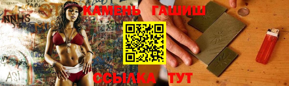 ГАШ ice o lator Туймазы