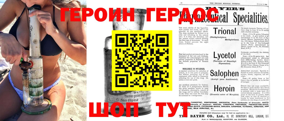 Туймазы  Героин VHQ  ГЕРОИН  Вход с VPN 