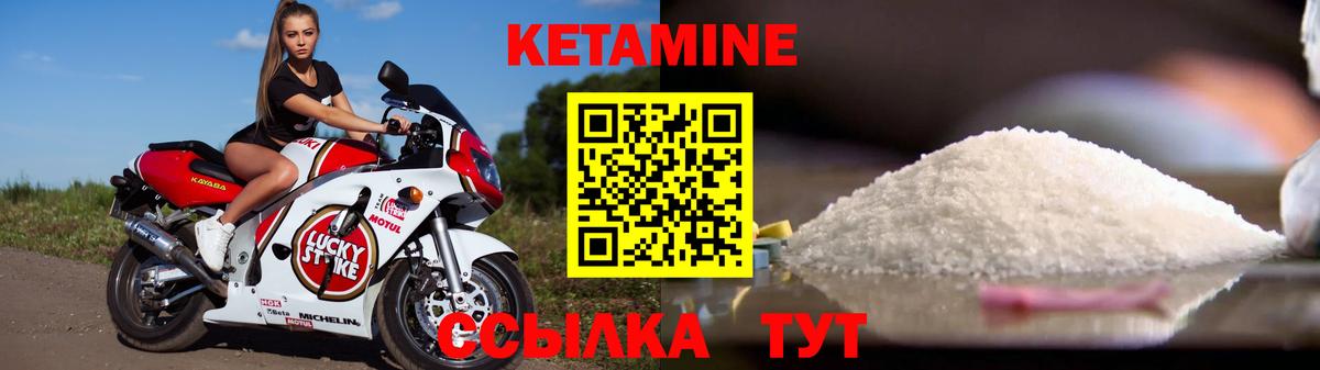 Туймазы  КЕТАМИН VHQ  ОМГ ОМГ ССЫЛКА  Вход с VPN 