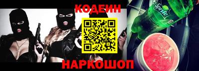 гашик Рыбинск