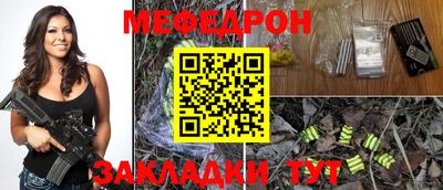 гашик Рыбинск