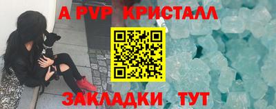 гашик Рыбинск