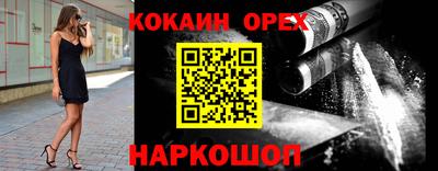 гашик Рыбинск