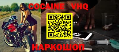 гашик Рыбинск