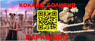 гашик Рыбинск