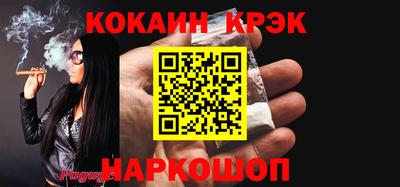 прущая мука Рязань