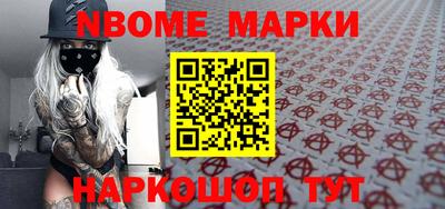 альфа пвп Северобайкальск