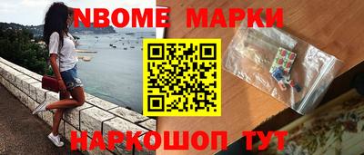 гашик Рыбинск