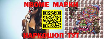 гашик Рыбинск