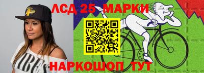 гашик Рыбинск