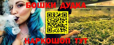 кокаин премиум Севастополь