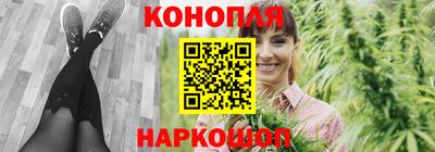 гашик Рыбинск