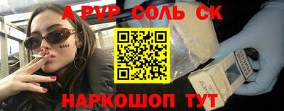дмт Рузаевка