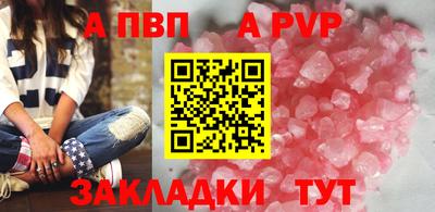 гашик Рыбинск