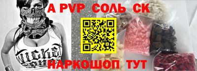 дмт Рузаевка