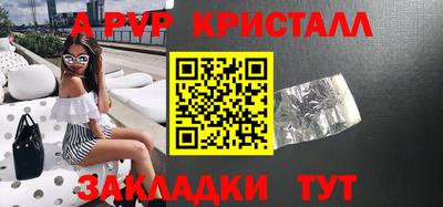 дмт Рузаевка