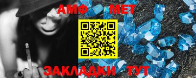 гашик Рыбинск