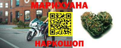 гашик Рыбинск