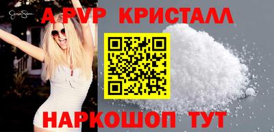гашик Рыбинск