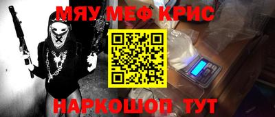 прущая мука Рязань