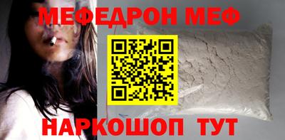 прущая мука Рязань