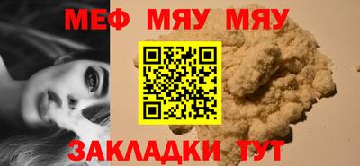 гашик Рыбинск