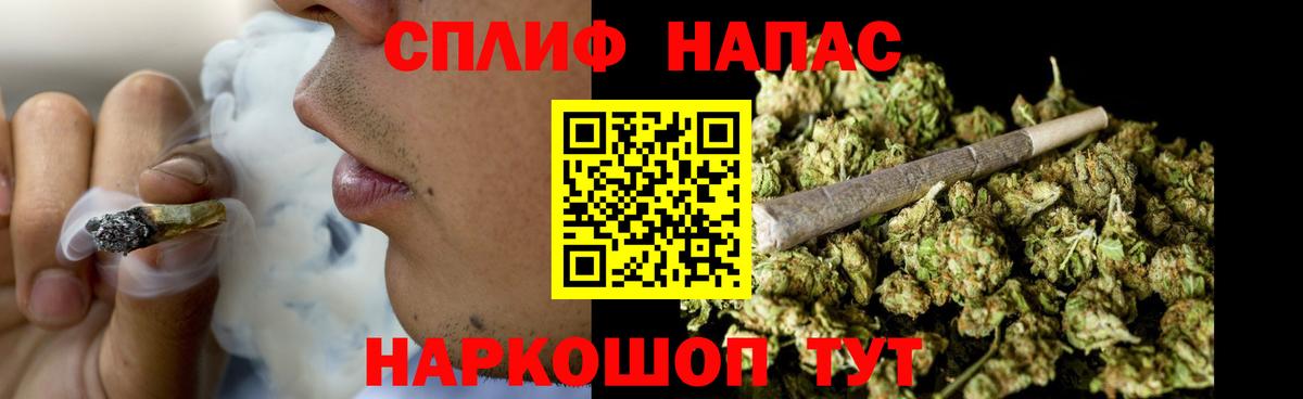 Марихуана SATIVA & INDICA  Канабис THC 21%  Вход с VPN  Шишки марихуана LSD WEED  Канабис SATIVA & INDICA  Туймазы 