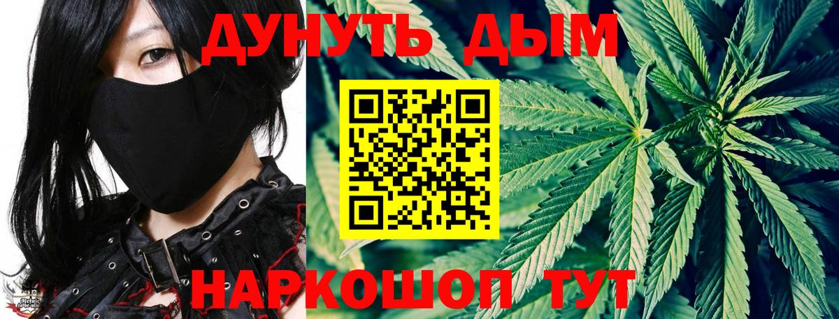 Шишки марихуана сатива Туймазы